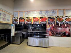 Pioneer Point (D22), Retail #453600091